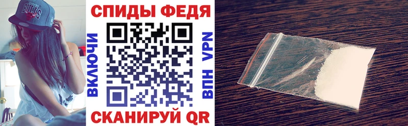 даркнет наркотические препараты  Бахчисарай  АМФ VHQ 