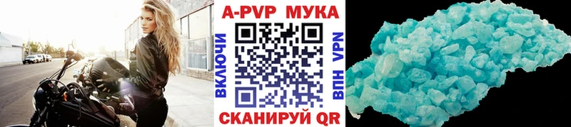 Alpha PVP крисы CK  Бахчисарай 