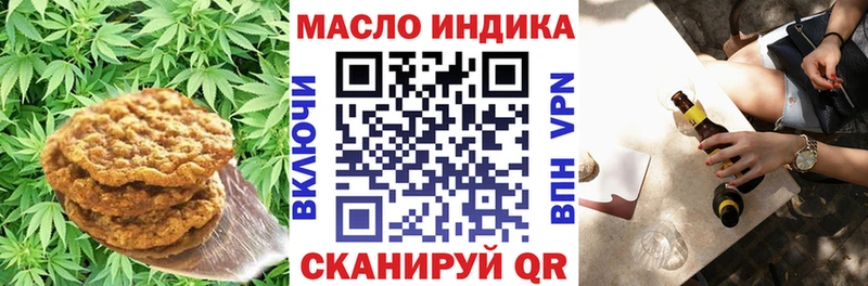 Печенье с ТГК марихуана  как найти   кракен как войти  Бахчисарай 