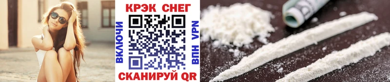 COCAIN 98%  мега tor  Бахчисарай 