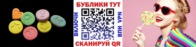 купить  сайты  Бахчисарай  Экстази mix 