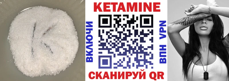 Кетамин ketamine  Бахчисарай 