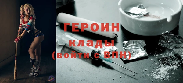 кристаллы Бугульма