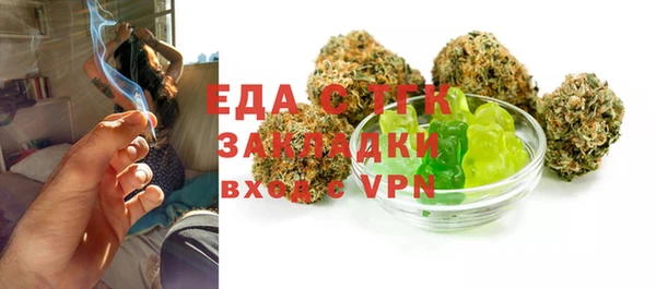 ПСИЛОЦИБИНОВЫЕ ГРИБЫ Бородино
