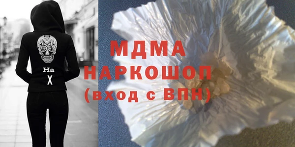 кристаллы Бугульма