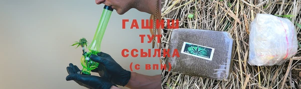 кристаллы Бугульма