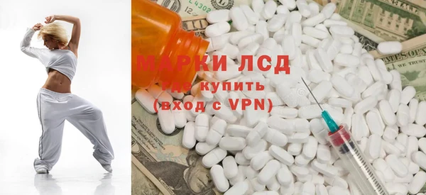 ГАЛЛЮЦИНОГЕННЫЕ ГРИБЫ Белокуриха