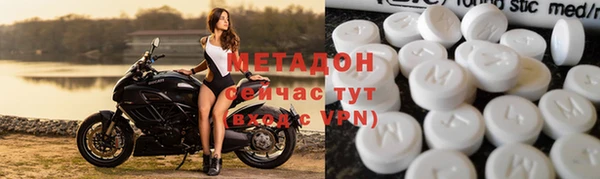 метадон Белоозёрский