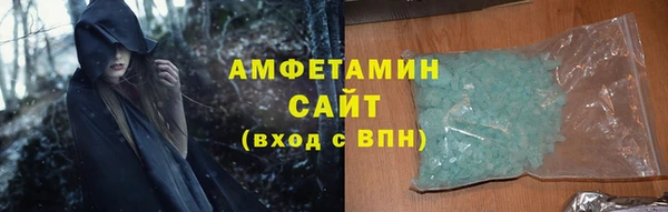 мефедрон VHQ Нязепетровск