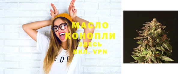 метадон Белоозёрский
