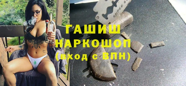 метадон Белоозёрский