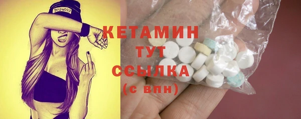 марки lsd Беломорск