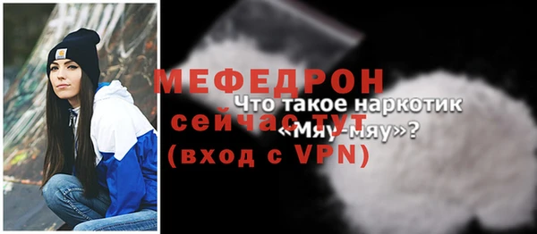 метадон Белоозёрский