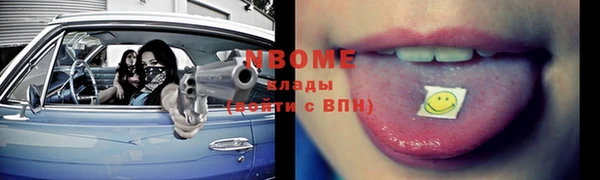мефедрон Бронницы