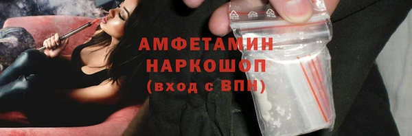 ПСИЛОЦИБИНОВЫЕ ГРИБЫ Бородино