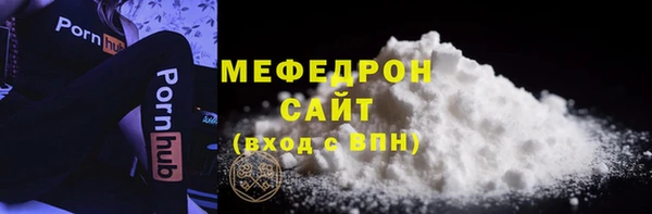 кристаллы Бугульма