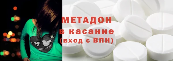 MDMA Premium VHQ Няндома