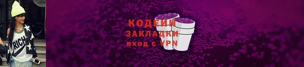 марки lsd Беломорск