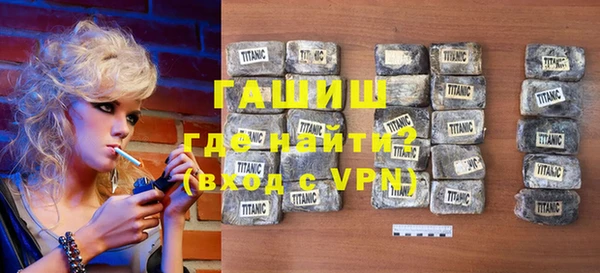 мефедрон Бронницы