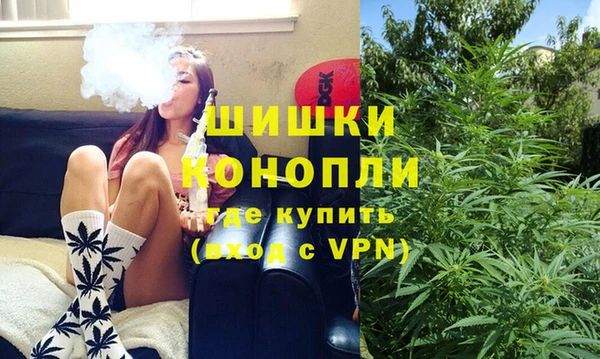 мефедрон Бронницы