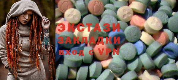мефедрон Бронницы
