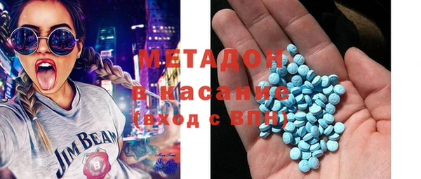 метадон Белоозёрский