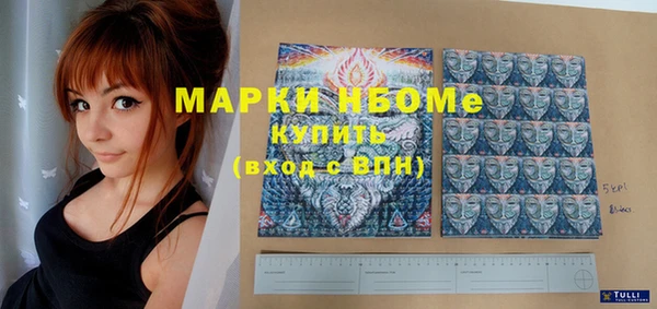 метадон Белоозёрский