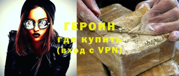 метадон Балабаново