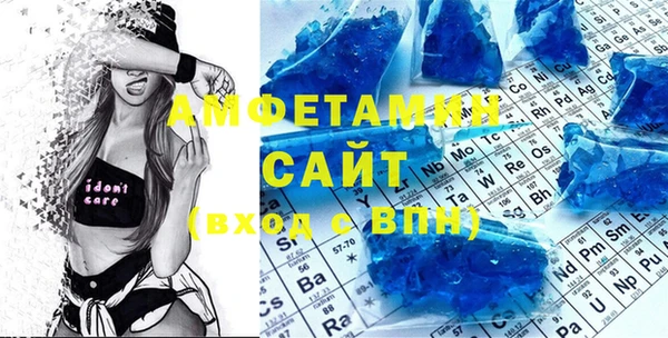 мефедрон Бронницы