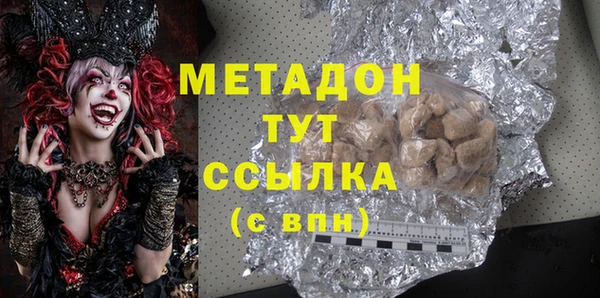 марки lsd Беломорск