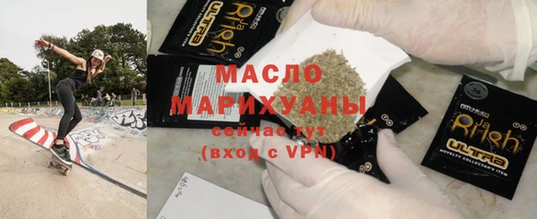 кристаллы Бугульма