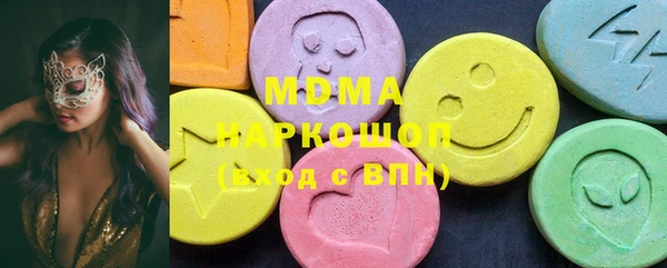 марки lsd Беломорск