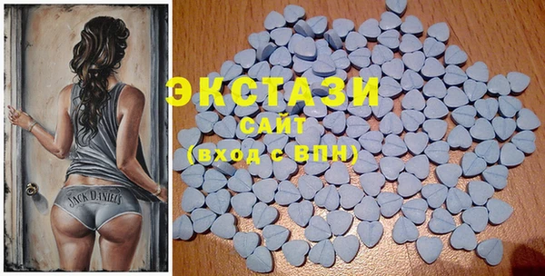 MDMA Premium VHQ Няндома