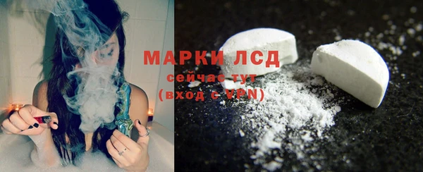 гидра Баксан
