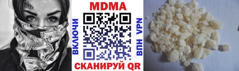 МДМА Molly  Бахчисарай 